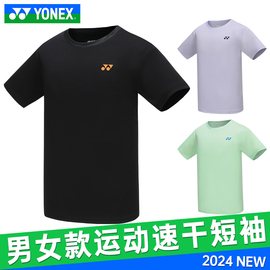 2024尤尼克斯yonex羽毛球，服训练系列运动t恤115044bcr