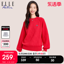 elleactive2023秋冬款灯笼，袖毛衣女气质，新年红色满印提花针织衫