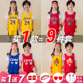 儿童篮球服套装定制男童科比，球衣女孩夏季学生运动，表演训练服速干