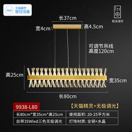 轻奢客厅水晶吊灯卧室餐厅年现代简约灯具全屋组合套餐