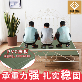 1米2床板塑胶床板防虫防潮pvc板铁架床垫片1米5双人床床板