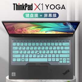 thinkpadx1yoga键盘膜x1yogagen5防尘罩14寸笔记本，3rd4th按键套保护膜，thinkpadx1yogagen6电脑屏幕贴膜
