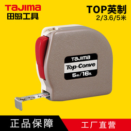 日本tajima田岛卷尺top-conve钢卷尺盒尺，圈尺2米3米5米英制高精