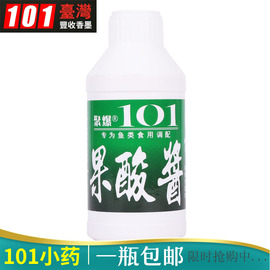 台湾101小药 101果酸鱼香酱果酸酱甜酸香添加剂夏季诱鱼剂 饵料