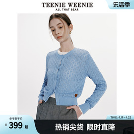 TeenieWeenie小熊女装2024春装镂空钩花气质短款针织开衫外套