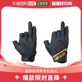 日本直邮Shimano Glove Nexus 防风磁性手套 3 2XL 黑色 GL-112V