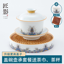 家用功夫茶具品茗杯珐琅彩套装，白瓷三才盖碗茶杯陶瓷茶碗单个泡茶