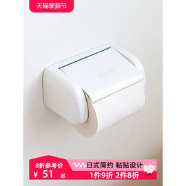 日本oka 免打孔卫生间厕纸架家用粘贴卫生卷纸盒厕所防水卷纸筒架