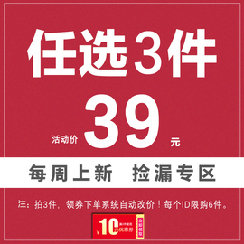 任选3件39元彩妆/气垫眉笔眼影口红唇釉腮红唇彩高光BB霜