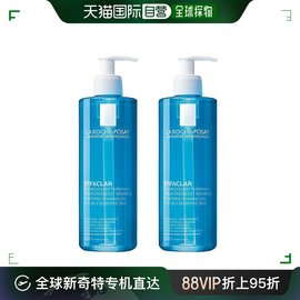 欧洲直邮larocheposay理肤泉舒缓洁面啫喱800ml清痘净肤2瓶装