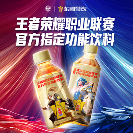 东鹏特饮维生素功能饮料250ml*24小瓶 抗疲劳能量饮品