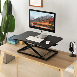 站立笔记本支架台式折叠电脑，办公桌上桌，升降桌可调节桌面增高架