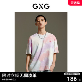 GXG男装 商场同款粉色水洗短袖T恤 2023年夏季GEX14414102