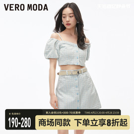 veromodat恤套装女2023秋冬泡泡袖露肩，吊带短款上衣