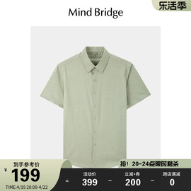 mindbridge莫代尔，夏季短袖衬衫2024商务，衬衣男士半截袖