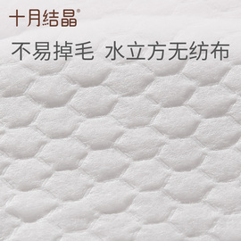 十月结晶防溢乳垫一次性防溢乳贴秋冬季超薄防漏奶贴不可洗130片