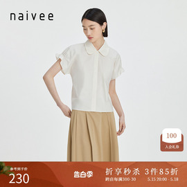 naivee纳薇春夏臻品法式复古宽松纯棉娃娃领荷叶边短袖衬衫小上衣