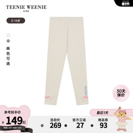 TeenieWeenie Kids小熊童装24春夏女童简约纯色针织打底裤