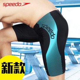 speedo泳裤五分专业训练抗氯速干大码休闲泳衣男防尴尬修身游泳裤