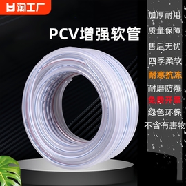 水管软管pvc4分6分1寸防冻塑料浇水管自来水洗车牛筋管蛇皮管分管