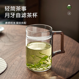 玻璃绿茶杯月牙过滤泡茶杯子喝茶杯耐高温茶水分离个人专用办公室