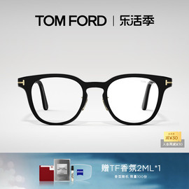 tomford汤姆福特眼镜架tf板材，黑框防蓝光，近视眼镜框ft5922-k-b