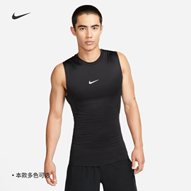 nike耐克prodri-fit男子速干紧身无袖，训练上衣夏季fb7915