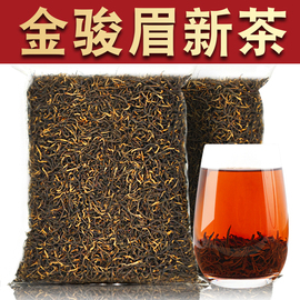 金骏眉红茶新茶正宗武夷山金俊眉，茶叶浓香型袋装250g店有正山小种