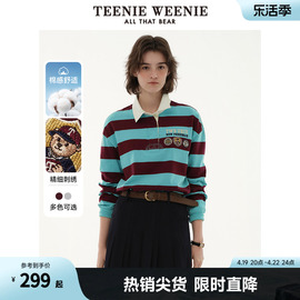 TeenieWeenie小熊2024年撞色条纹Polo翻领长袖T恤打底衫上衣学院