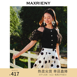 波动心弦maxrieny设计感波点网纱针织衫修身露肩黑色上衣女