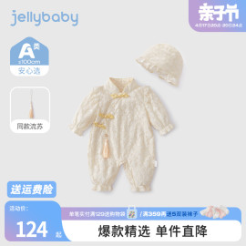 婴儿衣服春秋0-6个月宝宝，春装哈衣婴幼儿，中国风爬服3新生儿连体衣