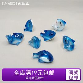 微景观摆件仿真动物卡通海洋鲨鱼模型水族鱼缸装饰品 多肉DIY材料