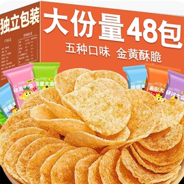 薯片零食散装土豆片大解馋小吃休闲小饼干食品整箱好吃