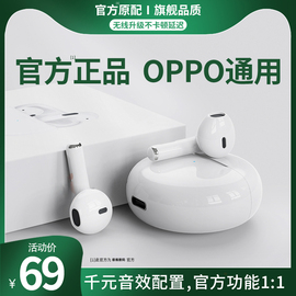 耳机蓝牙2023oppo通用适用vivo华为nova11苹果高级高品质降噪