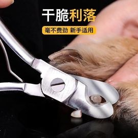 狗狗指甲剪中型大型犬，指甲宠物剪专用剪指甲神器大狗用指甲钳