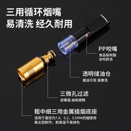 烟嘴过滤可清洗循环性，粗中细支三用香烟过滤器，吸烟专用过滤烟嘴