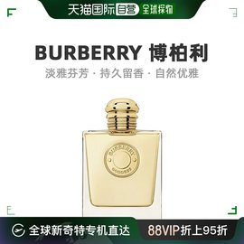 欧洲直邮burberry巴宝莉女神女士，浓香水edp美食调自然持久50ml