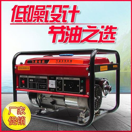 汽油发电机220V家用小型3000W/5/6/8KW燃气三相380伏油气双10千瓦