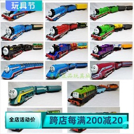 日本TOMY多美THOMAS托马斯电动火车轨道玩具希洛高登史宾赛愛德華