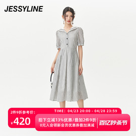 jessyline夏季女装 杰茜莱中长款条纹连衣裙女 323211455