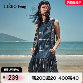 裂帛liebofeng原创设计2023年夏chic甜酷铆钉无袖a摆花苞裙连衣裙