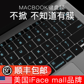 苹果电脑macbookpro键盘膜适用2023透明14笔记本13.3寸mac13超薄m1硅胶16保护15防水air15.4全覆盖m2防尘2022