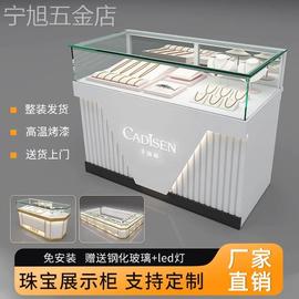 珠宝展示柜黄金首饰柜手表玻璃柜台眼镜钻石柜玉器柜饰品展柜定制