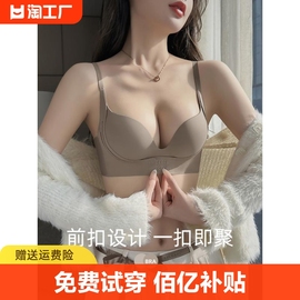 维多利亚的秘密内衣女小胸聚拢显大无痕内裤套装上托收副乳文胸