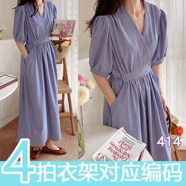401-499蓝色2023夏装两件套长袖，针织雪纺衬衫，上衣连衣裙715bb
