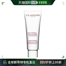 欧洲直邮clarins娇韵诗洁面奶，50ml温和去角质洁颜霜清爽滋润肌肤