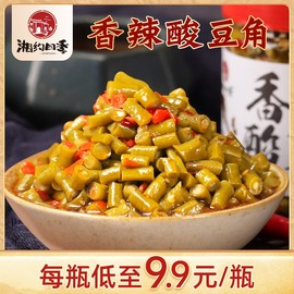 湘约四季酸豆角农家自制湖南特产泡菜剁椒3瓶装豇豆咸菜下饭菜