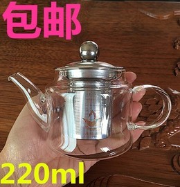 耐热功夫茶壶家用玻璃小茶壶迷你透明过滤单人简易红茶茶具200ml