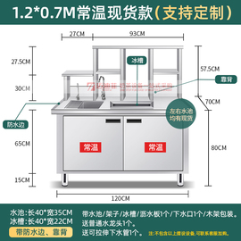 迈迪菲水吧台商用奶茶店设备全套冷藏工作台汉堡饮品店奶茶操作台