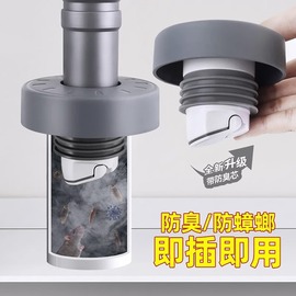 潜水艇厨房下水管防返臭神器洗手盆洗脸水池排水管道密封塞圈配件